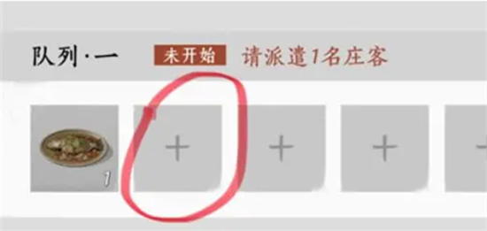 燕云十六声应用宝下载2026最新版 燕云十六声应用宝下载2026最新版