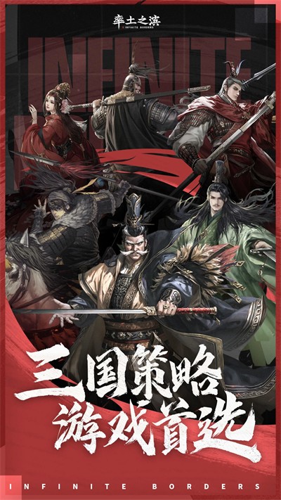 率土之滨应用宝版下载手机官方最新版 率土之滨应用宝版下载手机官方最新版