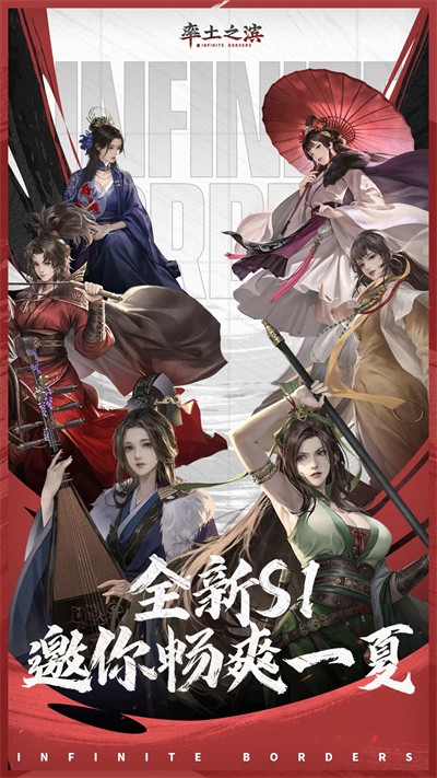 率土之滨应用宝版下载手机官方最新版 率土之滨应用宝版下载手机官方最新版
