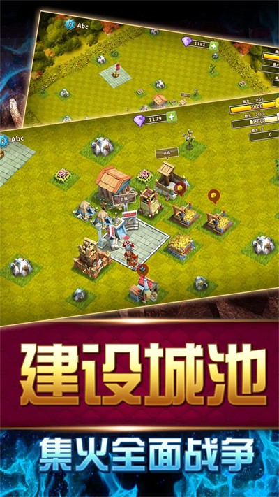 大帝国征服者应用宝版本下载最新版 大帝国征服者应用宝版本下载最新版