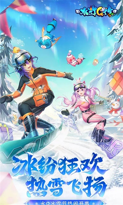 ˮ�Q������Ӧ�ñ��汾�������°�