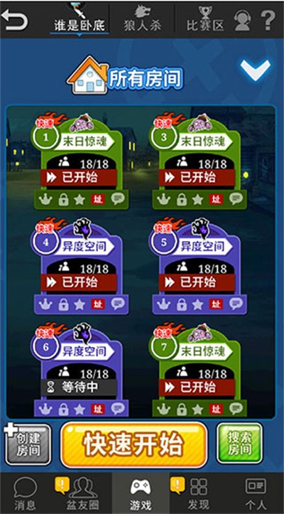 ˭���Ե�Ӧ�ñ��汾����2026���°�