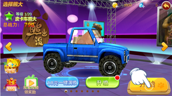 �ܳ�û֮�����ܴ�Ӧ�ñ��汾�������°�
