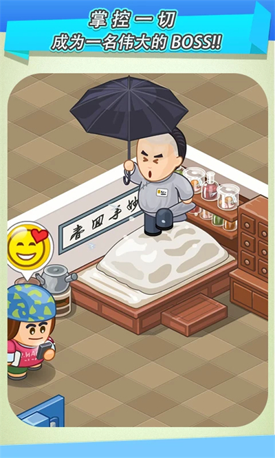 ��ȤҽԺ��Ϸ����Ӧ�ñ����������°�