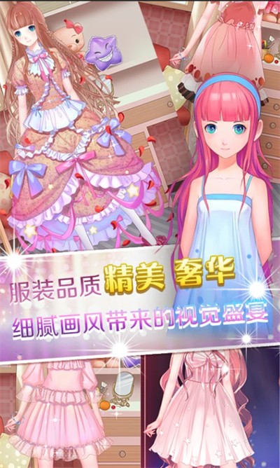梦幻童话镇2应用宝版本下载2026最新版 梦幻童话镇2应用宝版本下载2026最新版