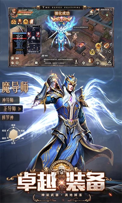 精灵盛典黎明应用宝下载2026最新版 精灵盛典黎明应用宝下载2026最新版