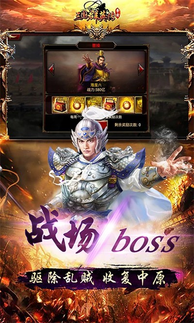 三国群英传争霸应用宝版下载2026最新版 三国群英传争霸应用宝版下载2026最新版