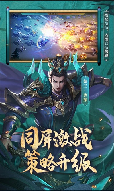 少年三国志零应用宝版下载2026最新版 少年三国志零应用宝版下载2026最新版