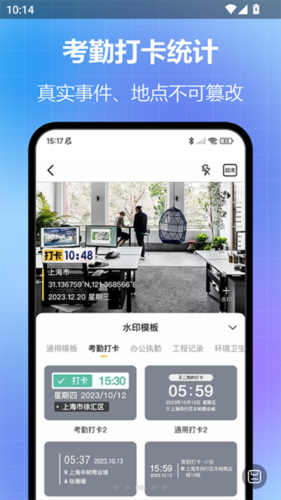 �����޸�ˮӡ���app����2026���°�