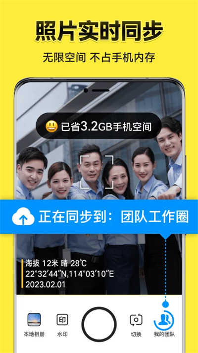 ����ˮӡ���App������ذ�װ2026���°�