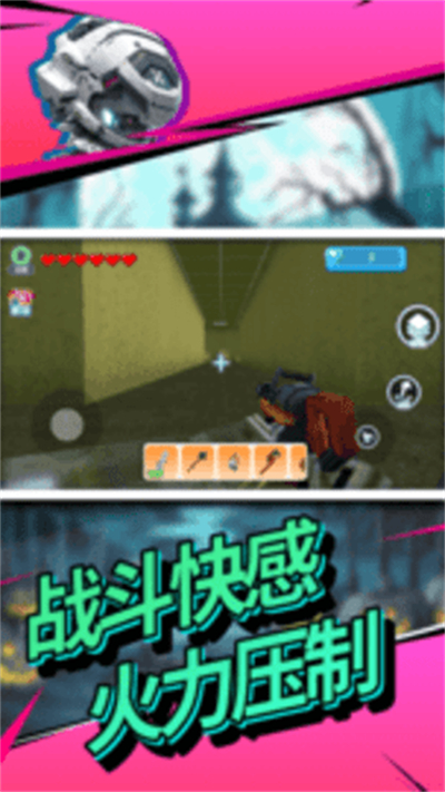 密室逃脱之机械迷城下载最新版 密室逃脱之机械迷城下载最新版