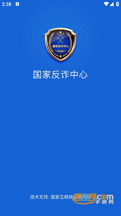 国家反诈中心app免费下载安卓手机版 国家反诈中心app免费下载安卓手机版