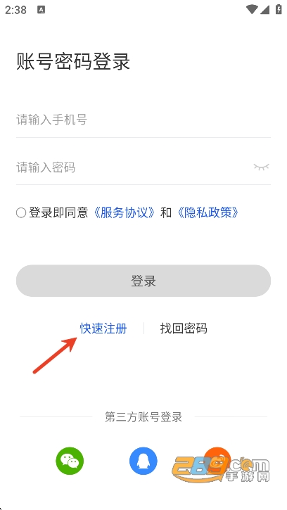 国家反诈中心app免费下载安卓手机版 国家反诈中心app免费下载安卓手机版