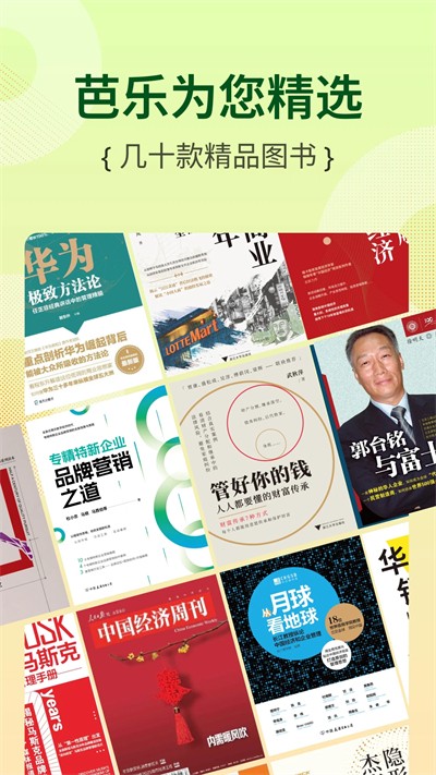 芭乐工匠盒app下载最新版 芭乐工匠盒app下载最新版