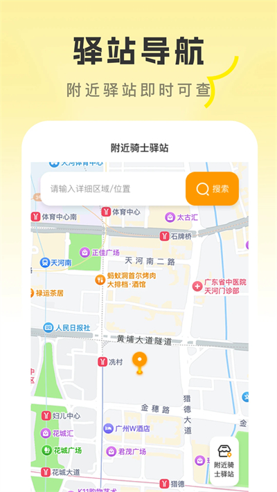 快送众包助手app下载2026最新版 快送众包助手app下载2026最新版