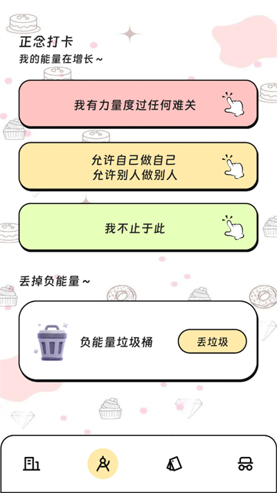 顺利流量助手app下载最新版 顺利流量助手app下载最新版
