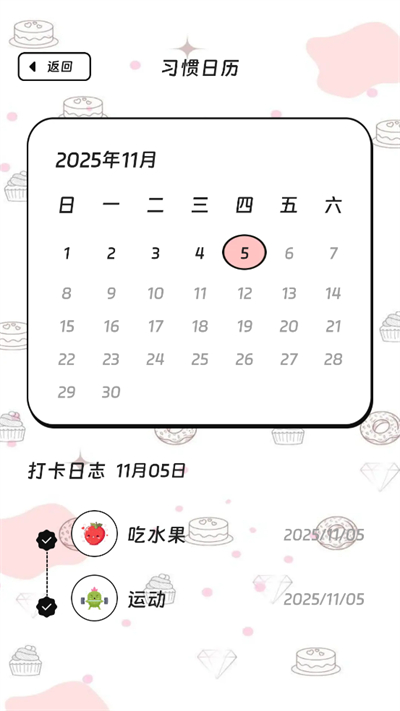 顺利流量助手app下载最新版 顺利流量助手app下载最新版