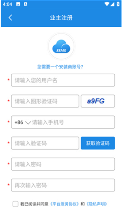 小固云窗app下载官方最新版 小固云窗app下载官方最新版