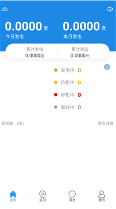 小固云窗app下载官方最新版 小固云窗app下载官方最新版