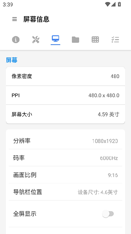 甲壳虫adb助手官方版下载2026最新版 甲壳虫adb助手官方版下载2026最新版