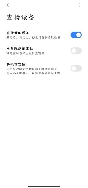 С�ײ����豸app���عٷ����°�