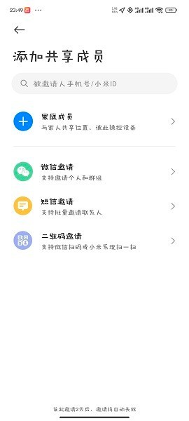 С�ײ����豸app���عٷ����°�