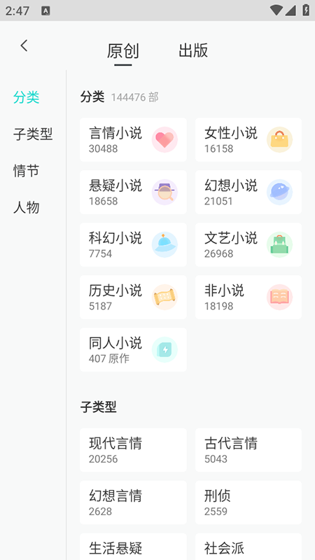 �����Ķ�app���عٷ����°汾