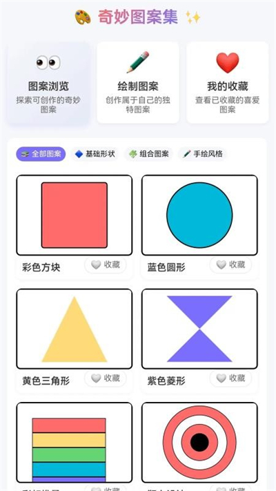 ����ͼ����app�������°�