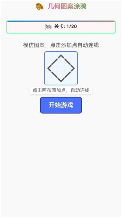 ����ͼ����app�������°�