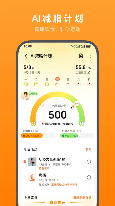 ��ҫ�˶�����app�ٷ��������°汾