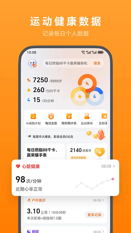 ��ҫ�˶�����app�ٷ��������°汾