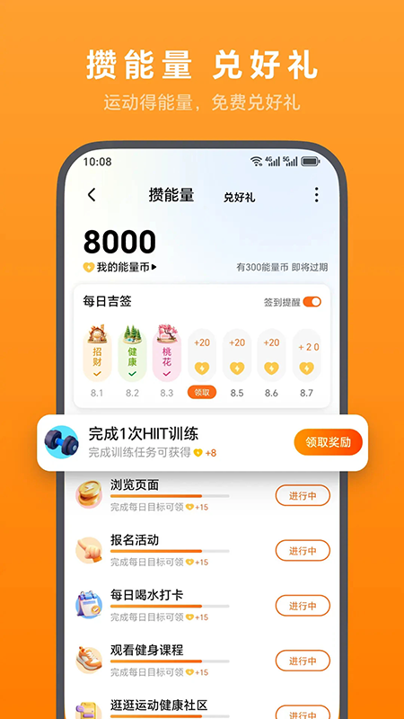 ��ҫ�˶�����app�ٷ��������°汾
