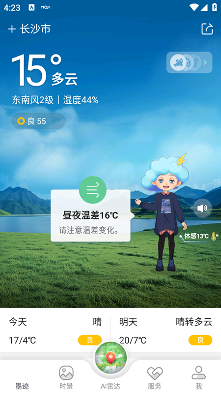 ī������app�ٷ��������°汾