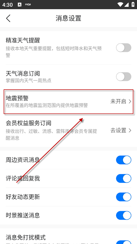 ī������app�ٷ��������°汾