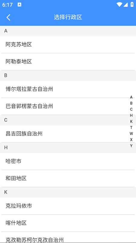 �½��ǻ�����app���عٷ����°汾2026
