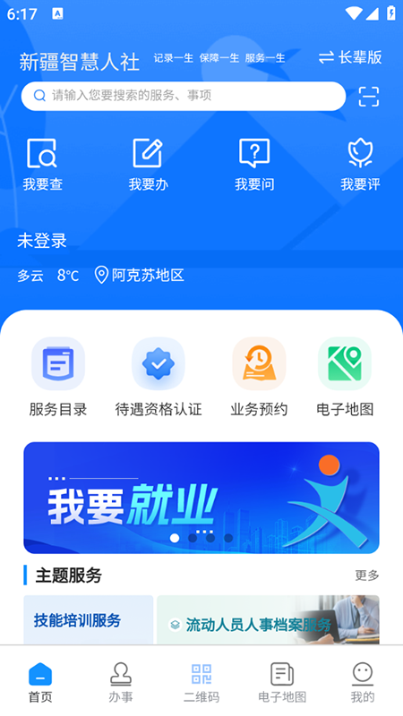 �½��ǻ�����app���عٷ����°汾2026