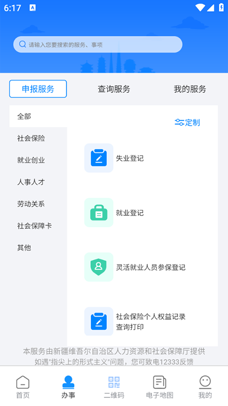 �½��ǻ�����app���عٷ����°汾2026