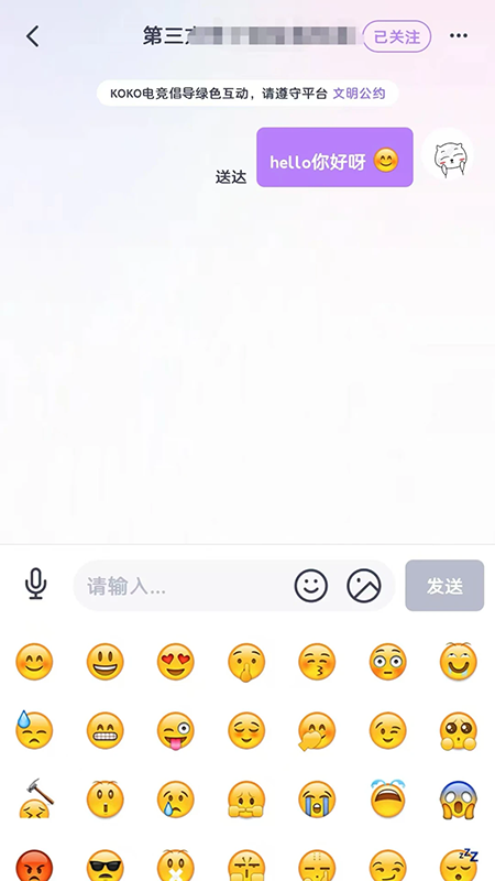 KOKO电竞app官方下载2026最新版 KOKO电竞app官方下载2026最新版