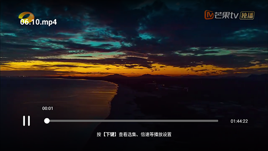 百度网盘TV版官方下载最新版本 百度网盘TV版官方下载最新版本