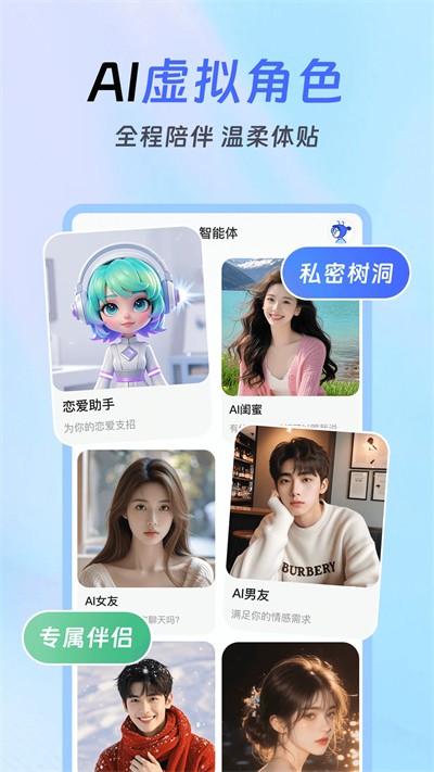 Deepask全能助手app下载最新版 Deepask全能助手app下载最新版