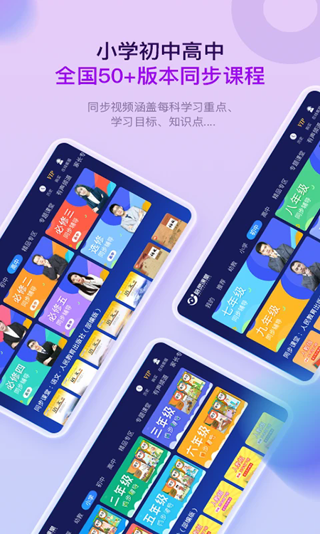 格灵课堂app官方下载2026最新版 格灵课堂app官方下载2026最新版