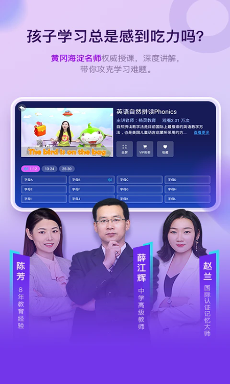 格灵课堂app官方下载2026最新版 格灵课堂app官方下载2026最新版