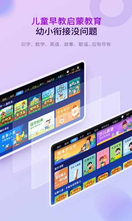 格灵课堂app官方下载2026最新版 格灵课堂app官方下载2026最新版