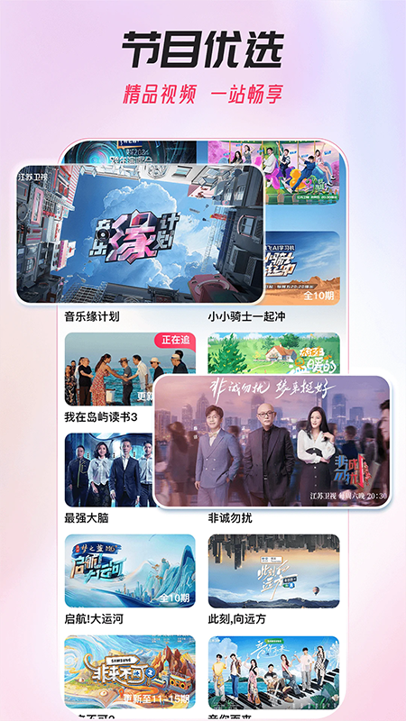 ai荔枝app官方下载最新版2026 ai荔枝app官方下载最新版2026
