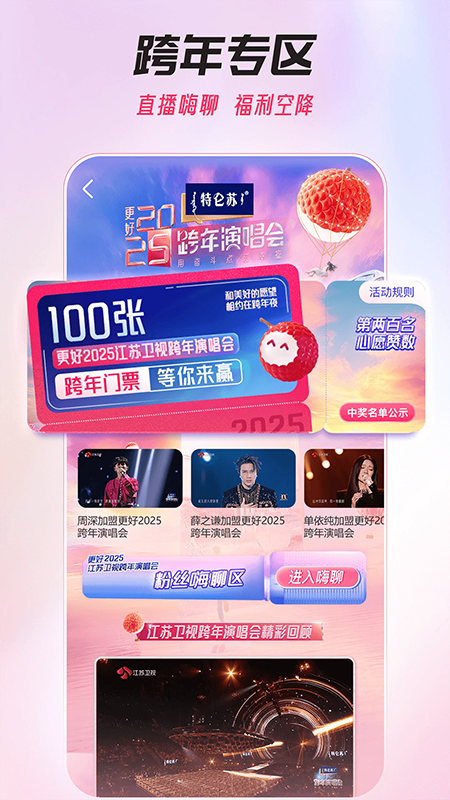 ai荔枝app官方下载最新版2026 ai荔枝app官方下载最新版2026