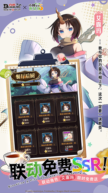 血族应用宝版游戏下载最新版本 血族应用宝版游戏下载最新版本