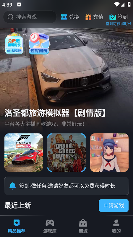 ��һ���ιٷ��������ذ�װ�ֻ�������