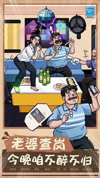 һ����������Ϸ�������°�