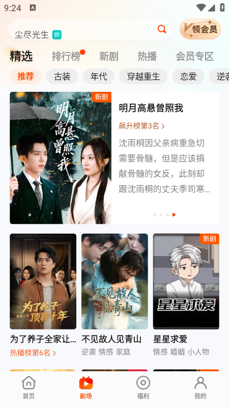�����糡app�ٷ��������°�2026