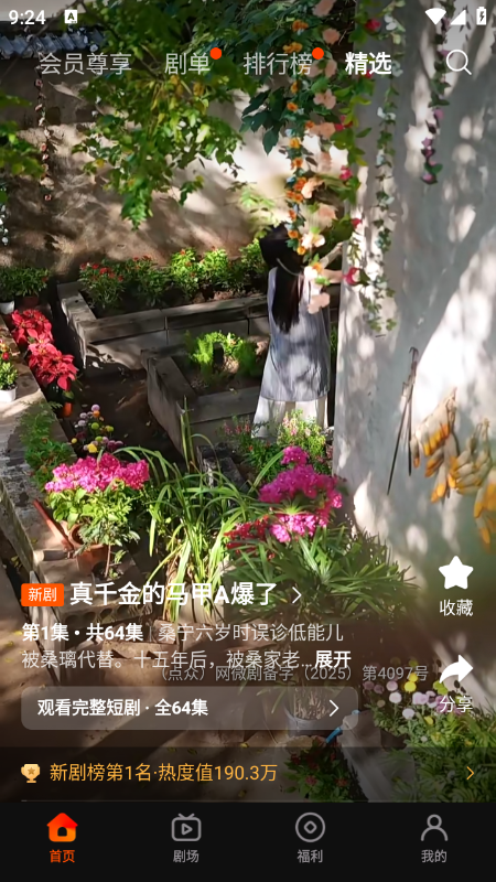 �����糡app�ٷ��������°�2026